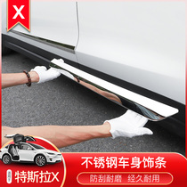 Suitable for Tesla ModelX body trim anti-collision strip Stainless steel door thickened anti-scratch strip modification accessories