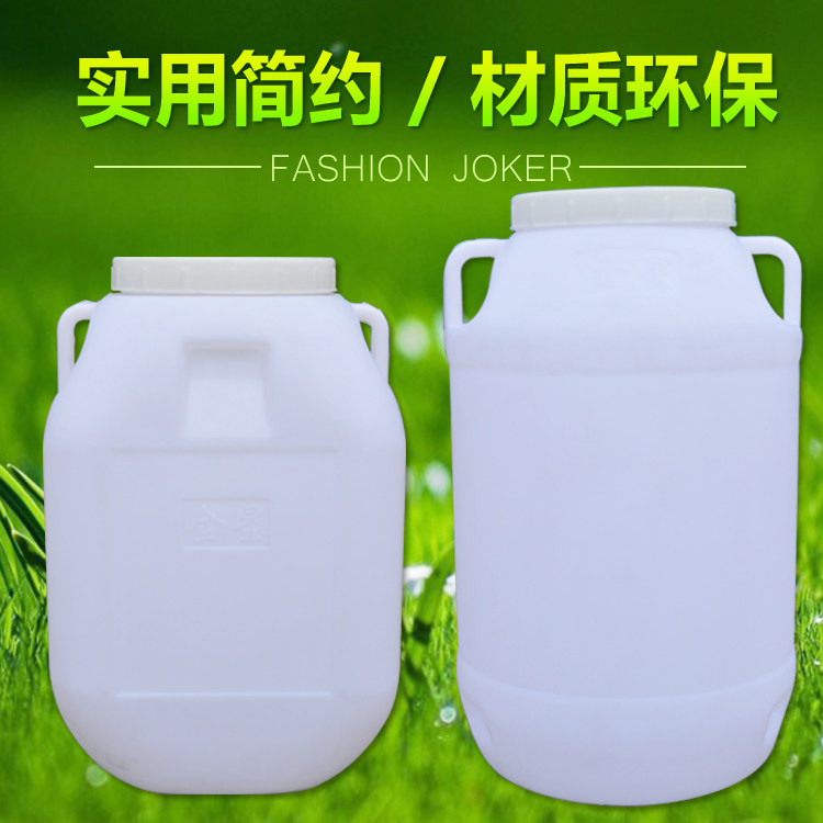 100L food grade vertical plastic round with lid brewer storage bucket enzyme vat thickened bucket