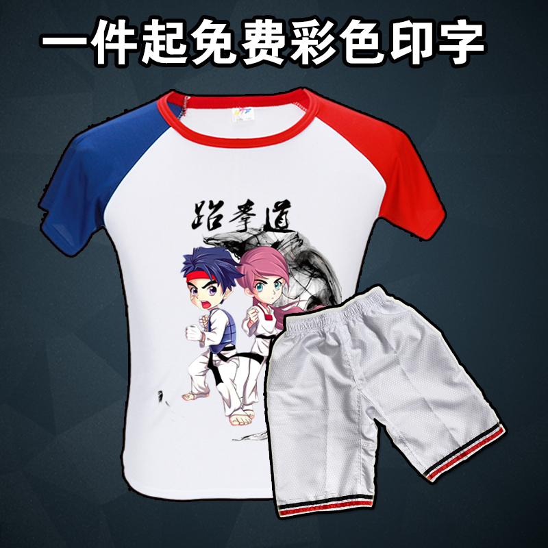 Taekwondo short-sleeved t-shirt custom quick-drying children's martial arts adult raglan kindergarten clothes summer shorts T-shirt