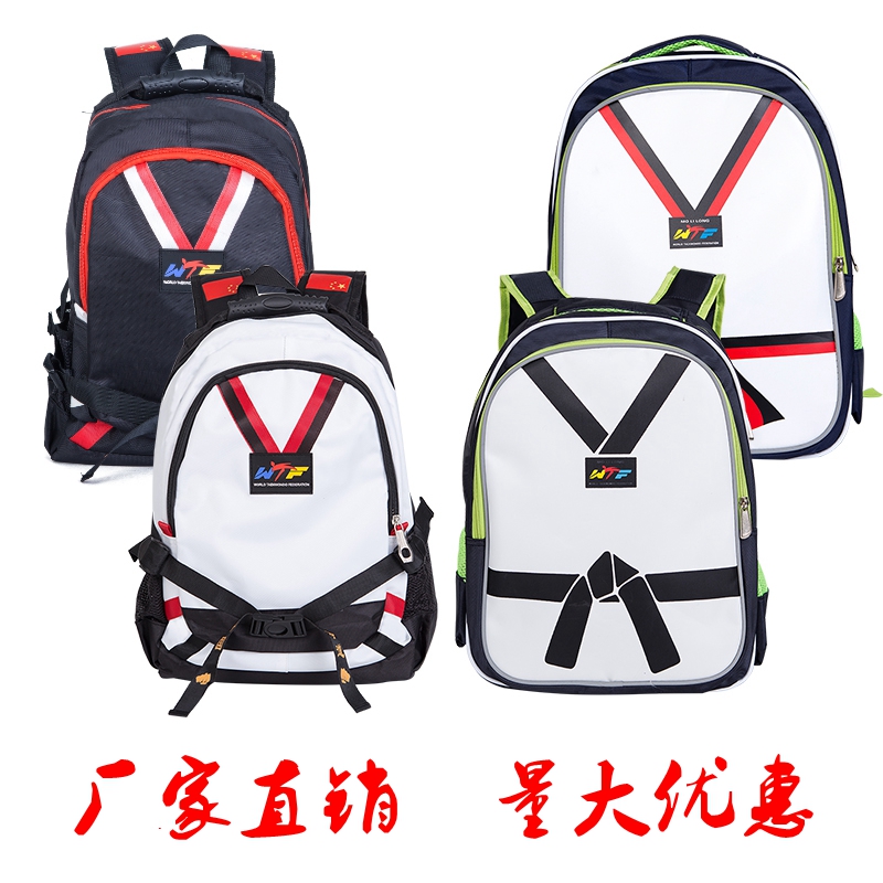 Taekwondo School Bags Taekwondo Bags Taekwondo Backpack Backpack Backpack Sports Backpack Taekwondo Supplies