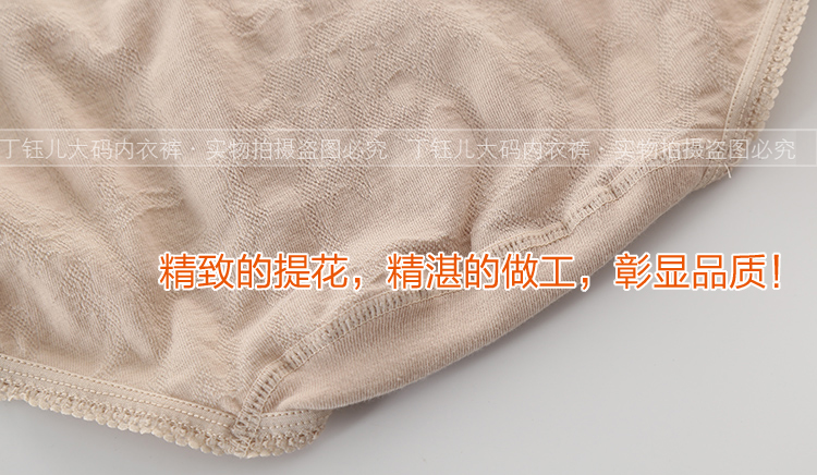 Quần lót nữ trung và già cotton cao eo XL lỏng lẻo cộng với mẹ béo người già béo quần liền mạch sịp nam