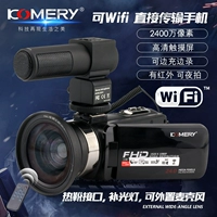 Máy ảnh kỹ thuật số Camry / KOMERY Máy ảnh HD DV có micrô nhìn đêm hồng ngoại WIFI máy quay phim kỹ thuật số