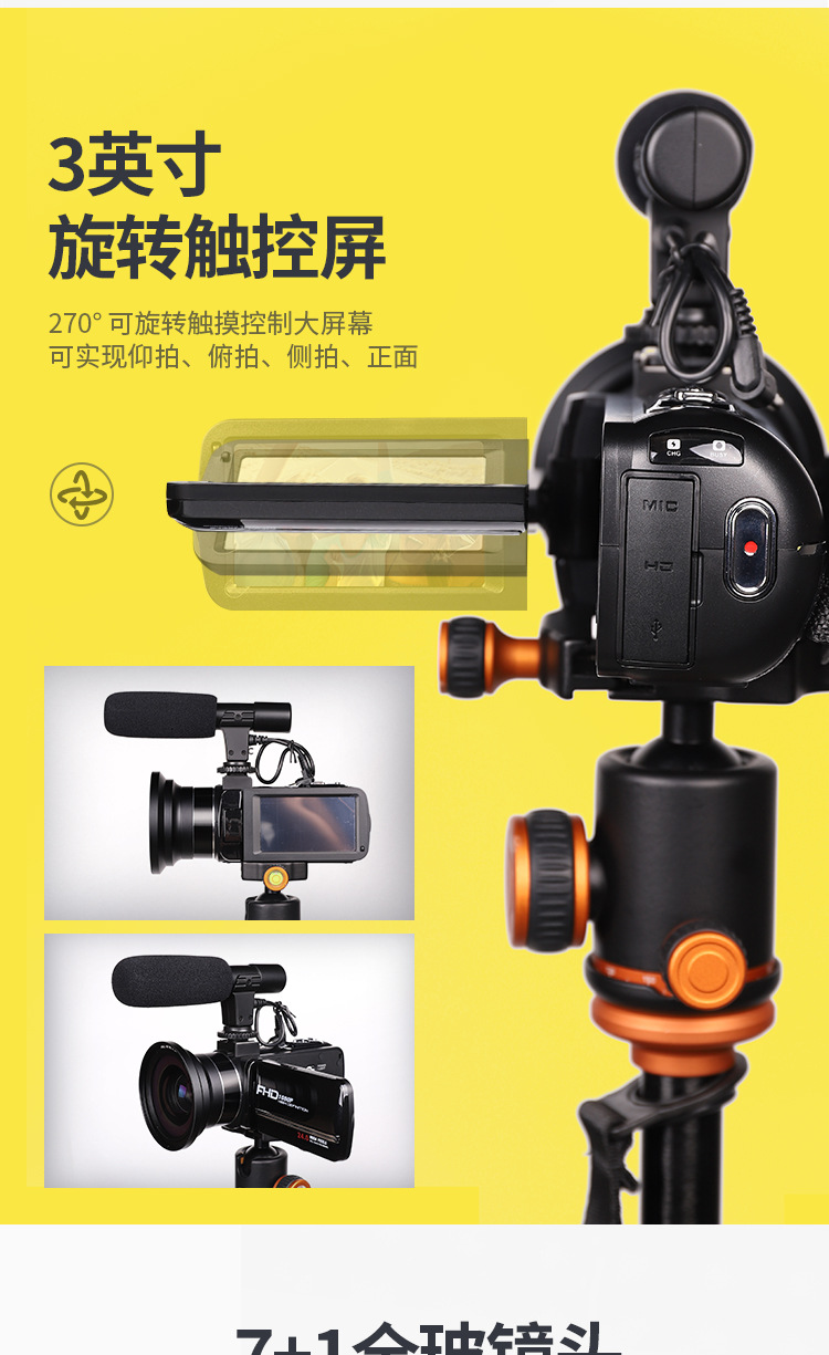 Chi nhánh Murray komery 2400 megapixel độ nét cao máy ảnh video kỹ thuật số WIFI vẻ đẹp camera chụp ảnh tự sướng tại nhà - Máy quay video kỹ thuật số máy quay camera