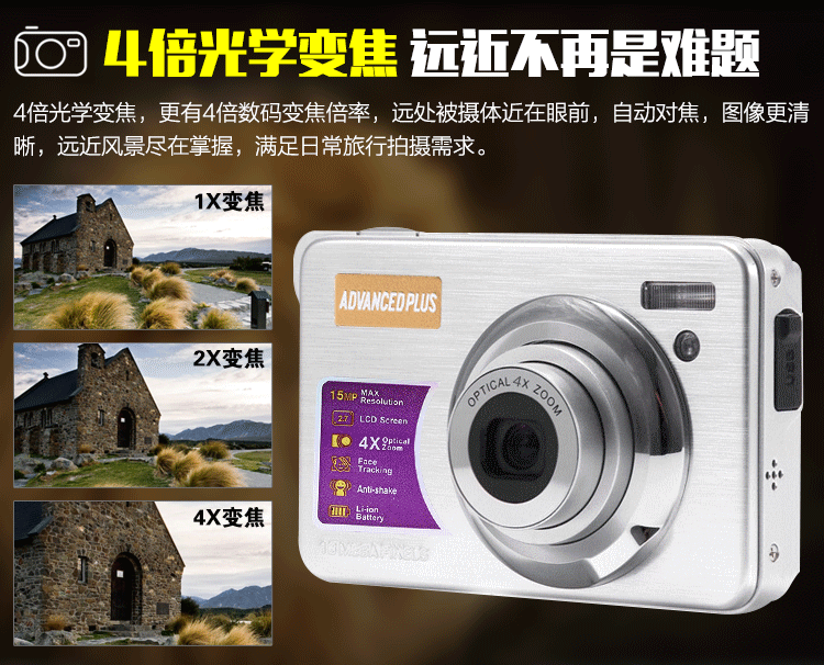 Máy ảnh kỹ thuật số HD chính hãng 18 triệu pixel Máy ảnh gia đình tích hợp với chế độ hẹn giờ đặc biệt - Máy ảnh kĩ thuật số máy chụp hình sony