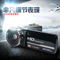 Camera kỹ thuật số HD Home DV Tầm nhìn ban đêm hồng ngoại Camera kỹ thuật số từ xa Hẹn giờ video tạm dừng thiết bị quay phim
