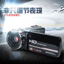 Digital camera HD home DV infrared night vision digital camera remote controlled selfie video pause