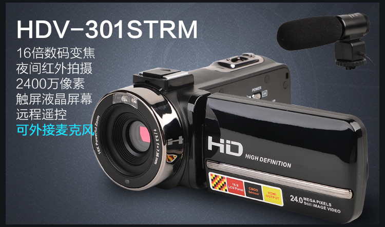 Camera kỹ thuật số HD Home DV Tầm nhìn ban đêm hồng ngoại Camera kỹ thuật số từ xa Hẹn giờ video tạm dừng