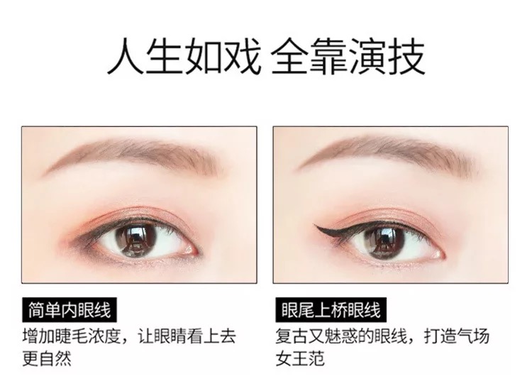 Cửa hàng nhà nhỏ E kho báu Nàng tiên cá không thấm nước không nở bút kẻ mắt - Bút kẻ mắt kẻ mắt mèo