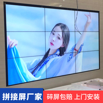 Liquide Crystal Splicing 46 46 49 55 55 65 Inch Seamless TV Wall Monitoring Display Led Display Conference Screen