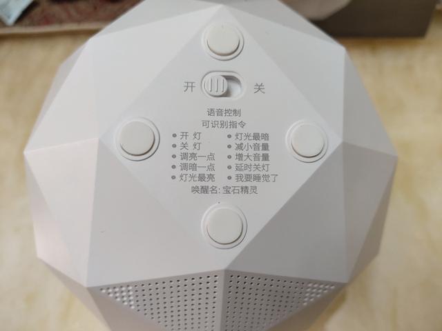 爱打扮(www.idaban.cn)，宝石精灵，一款会听话的智能语音灯！12