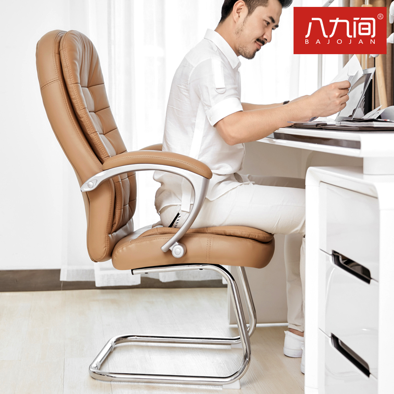 Eight or nine bow-shaped computer chair office chair boss chair business reclining chair leather back seat home comfort