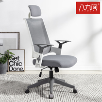 Eight or nine swivel chairs computer chairs office chairs backs leisure chairs seats stools staff chairs household modern simplicity