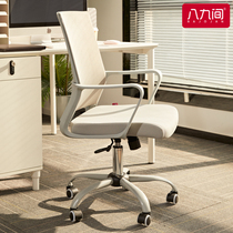 Computer chair office chair household staff meeting swivel chair back bench student desk chair simple and comfortable