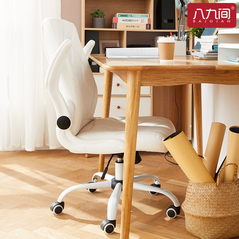 Eight or nine computer chairs office chairs home study study chair swivel chair stool white ergonomic comfortable sedentary