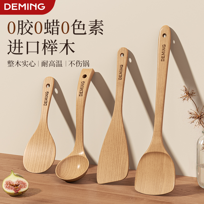 Wooden Spatula for Cooking, Wooden Spatula for Non-Stick Pans, Wooden Cooking Spoon, Rice Spoon, Household Set