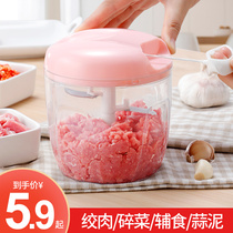  Manual meat grinder Household blender dumpling stuffing vegetable shredder Household hand-pulled pepper cutting small vegetable grinder artifact