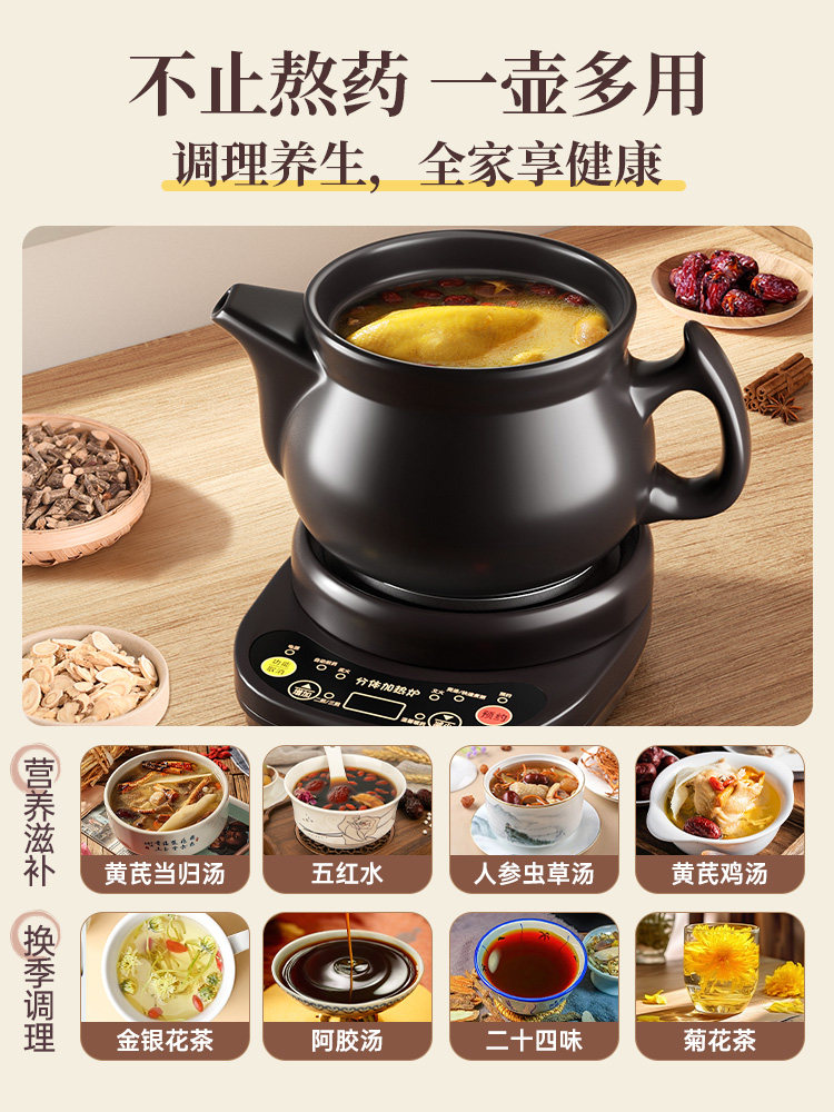Electric Herbal Medicine Decocting Pot, Fully Automatic Medicine Brewing Pot, Household Special-Purpose Pot for Traditional Chinese Medicine, Medicine Jar, Medicine Pot for Boiling Medicine