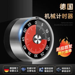 Kitchen Timer Timer Special Alarm Clock Countdown Cooking Reminder Student Self-Discipline Time Mechanical Timing