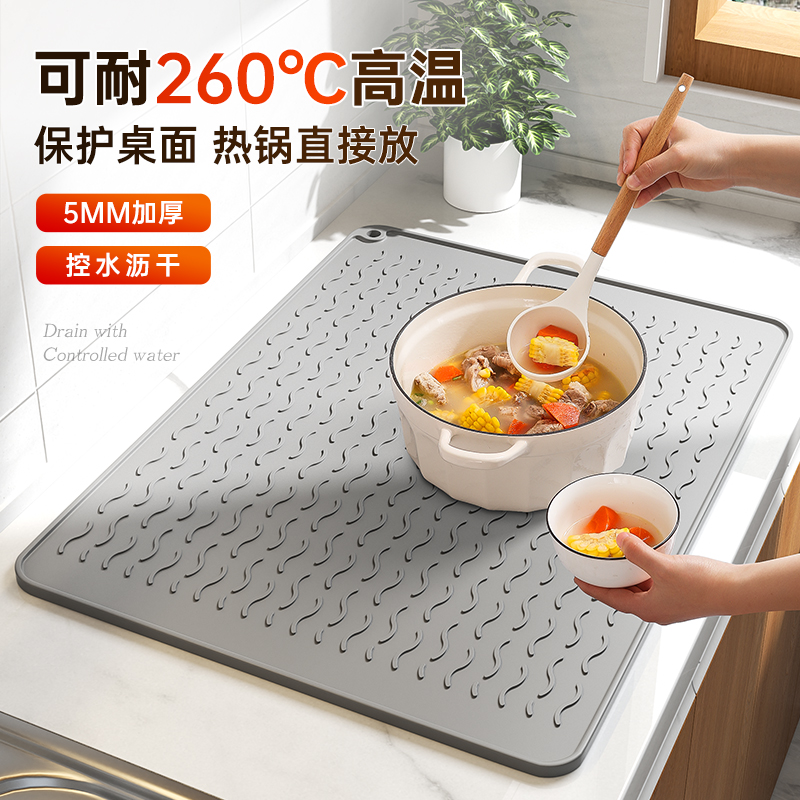 Heat Insulation Mat Drain Mat Kitchen protection Silicone Cushion Countertops Mat Cutting Board Anti - - high-temperature-resistant and burn-proof cushion dining cushion-Taobao