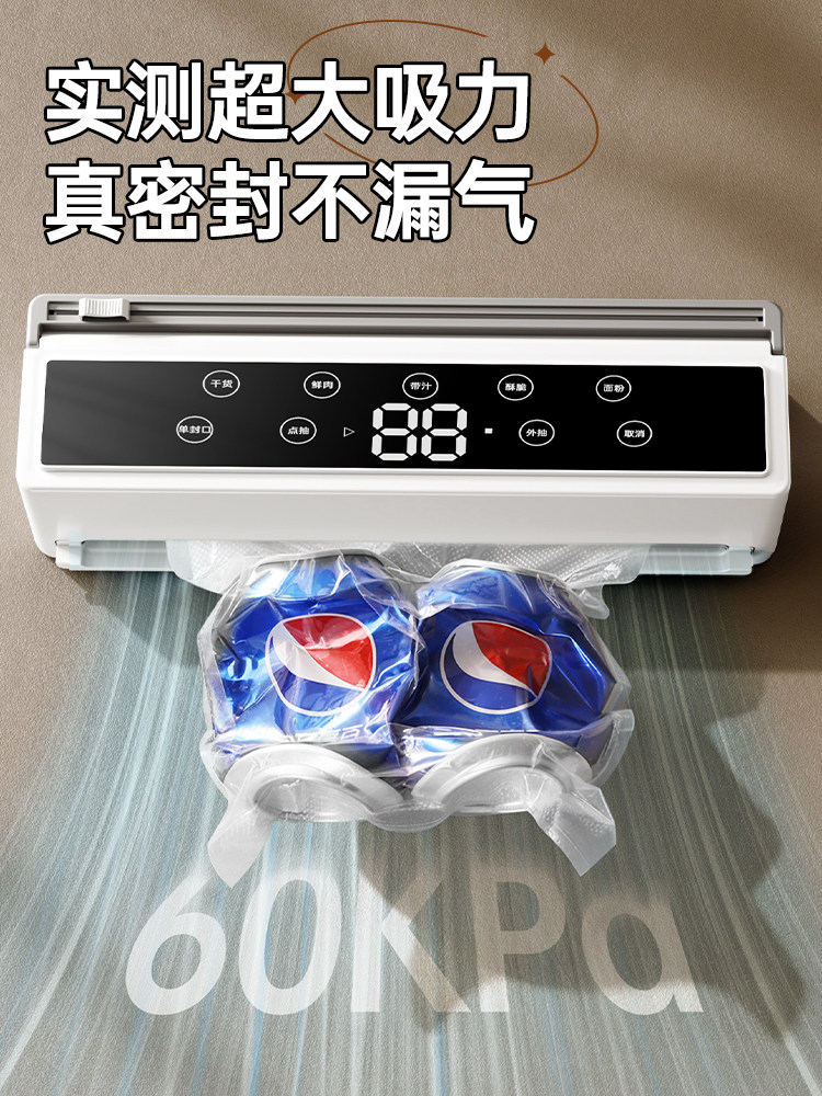 Vacuum Sealing Machine, Small Household Vacuum Preservation Plastic Sealing Machine, Packaging Machine, Fully Automatic Food Bag Sealing and Compression
