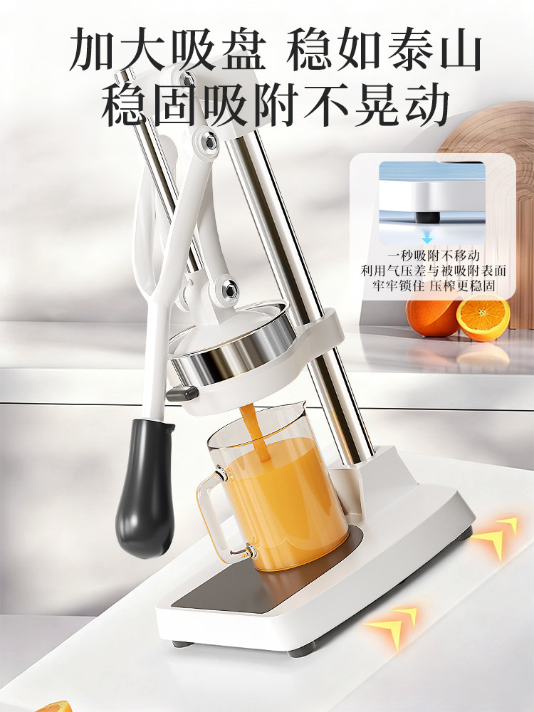 Orange Juice Press, Pomegranate-Specific Juicer, Manual Juice Extractor, Commercial Juice Separator for Stalls