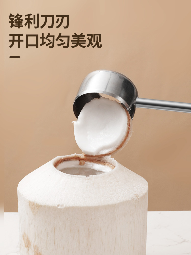 Coconut Opening Tool, Coconut Opener, Coconut Shell Opener, Coconut Knife, Shell Tool, Green Coconut Hole Opener