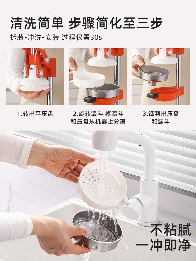 Manual Juicer for Commercial Use, Orange Juice Press, Juicer, Squeezer, Fresh Juice Maker, Special for Oranges and Lemons