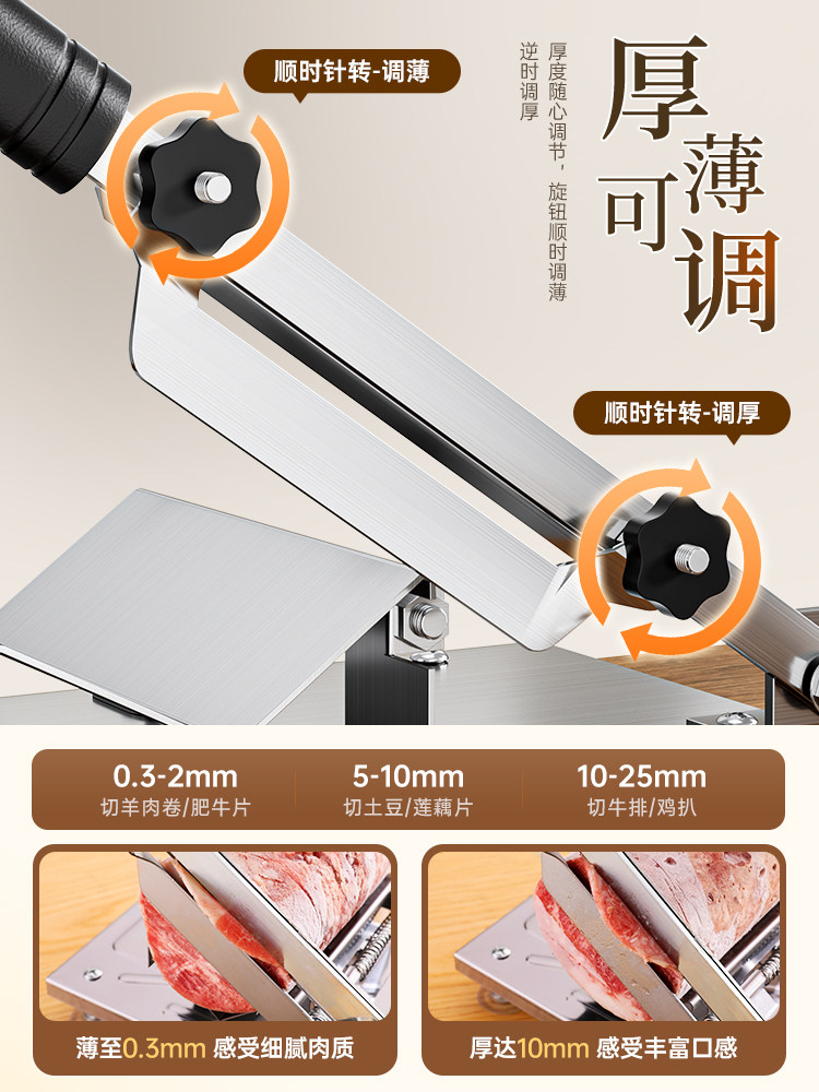 Meat Slicer, Lamb Roll Slicer, Household Meat Slicer, Beef Frozen Meat Slicer, Beef Thin Slicer Tool