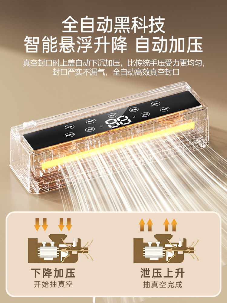 Vacuum Sealing Machine, Small Household Fully Automatic Plastic Sealing Machine, Vacuum Preservation Packaging Machine, Food Bag Sealing and Compression