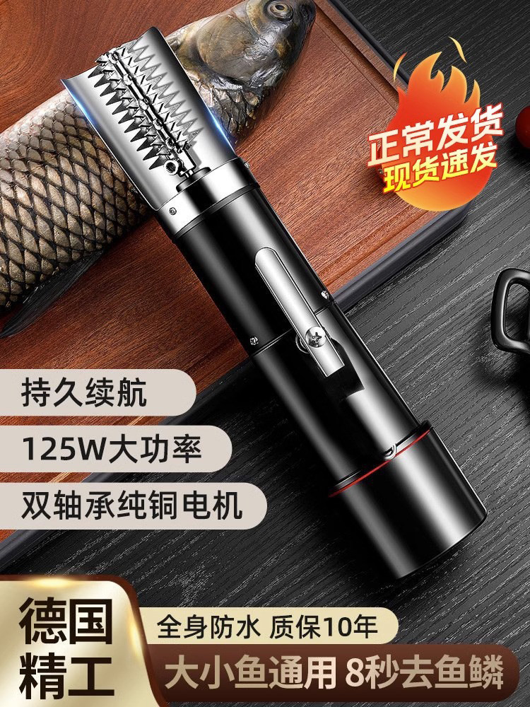 Electric Fish Scaler, Fish Cleaning Machine, Household Automatic Fish Scale Remover Tool, Fish Scale Scraper