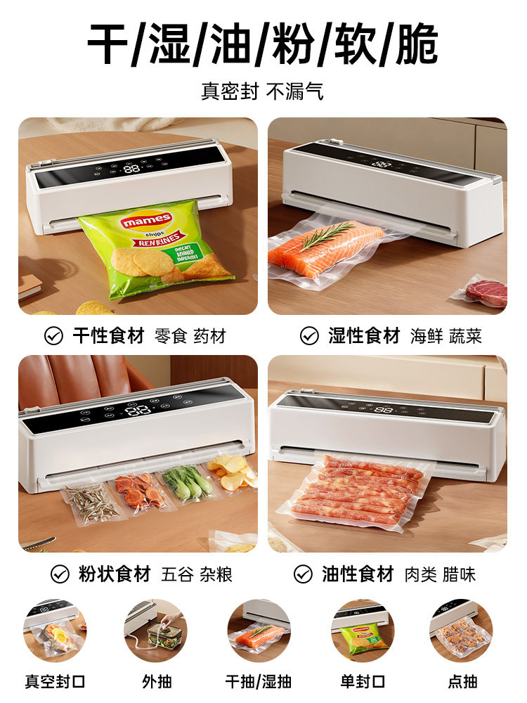 Vacuum Sealing Machine, Small Household Fully Automatic Plastic Sealing Machine, Vacuum Preservation Packaging Machine, Food Bag Sealing and Compression