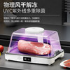 German Quick Defrosting Device for Home Use, Multifunctional Food and Frozen Meat Defroster, Kitchen Food Constant Temperature Defrosting