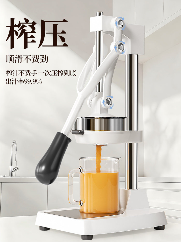 Orange Juice Press, Pomegranate-Specific Juicer, Manual Juice Extractor, Commercial Juice Separator for Stalls