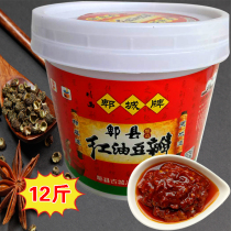 Bean paste Pixian authentic red oil Bean paste stir-fry special barrel commercial Sichuan seasoning sauce 6kg