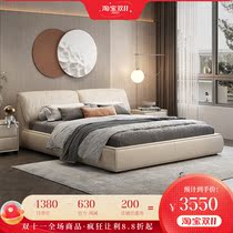 Italian minimalist leather bed double bed modern minimalist king bed master bedroom wedding bed light luxury bed elephant ear bed
