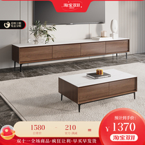 Italian minimalist slate coffee table TV cabinet combination modern minimalist Nordic small apartment economical living room floor cabinet