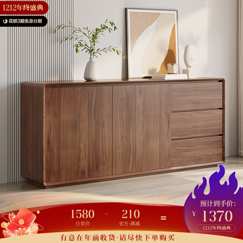 Minimalist sideboard walnut color storage porch cabinet modern minimalist home living room Nordic storage tea cabinet