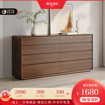 Eight-drawer chest of drawers bedroom six-drawer cabinet locker walnut color Nordic storage cabinet complete vertical cabinet living room side cabinet