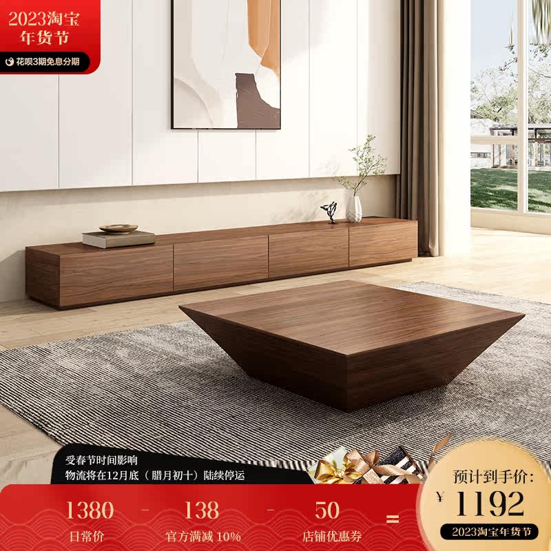 Nordic coffee table TV cabinet modern minimalist large and small apartment living room Italian minimalist square creative storage tea table