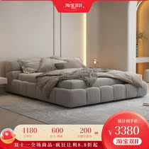 Technology cloth bed velvet bed master bedroom floor bed modern minimalist double bed designer wabi-sabi style tatami