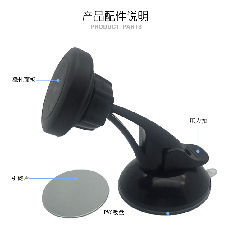 người giữ điện thoại xe từ cực nam châm Sucker Sucker giữ điện thoại sở hữu ống chuyển hướng từ - Phụ kiện điện thoại trong ô tô giá đỡ điện thoại oto