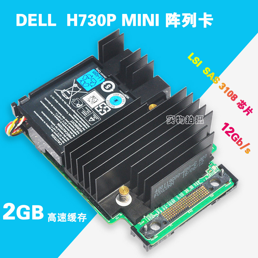 DELL array card H730P H730 MINI KMCCD 7H4CN R730 R730 R740 R740 R640
