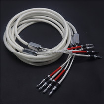 Dutch Imports Single Crystal Copper Silver Plated Fever Speaker Line Horn Line Sound Connection