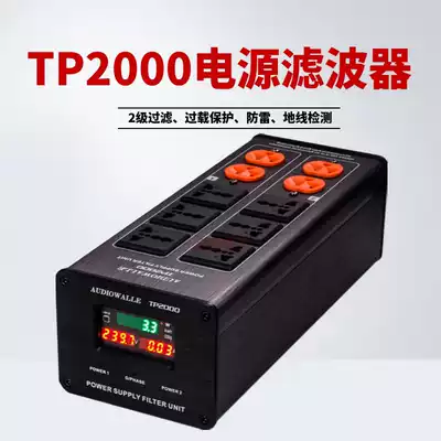 Walk TP2000 duplex 2-order power filter socket purifier LED display ground wire phase indication