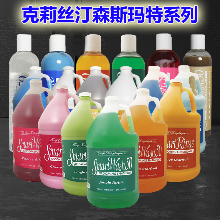 Chris Christensen Smart Deep cleansing Oil Moisturizing deodorant Long-lasting cat and dog bath bath