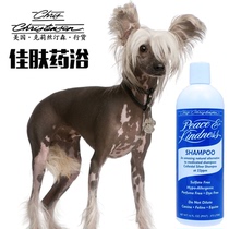 American Christensen Skin care Hypoallergenic skin care shampoo Dog and cat dander itchy skin itchy skin