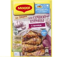 Russia purchases imported roasted chicken barbecue seasoning garlic roasted chicken seasoning 40g roasted chicken seasoning