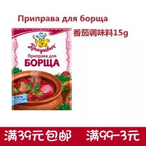 Russian supermarket seasoning red vegetable soup seasoning red vegetable soup borscht seasoning Russian soup 15g