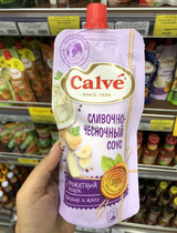 Russian supermarket purchases Western French fries garlic sauce pizza mate fried chicken cream garlic cheese sauce 240g