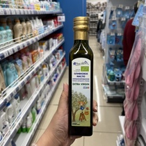 Russian supermarket imports infant and toddler supplementary edible oil virgin olive oil without additives 250ml6